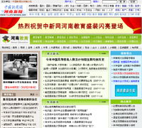 鄭州新經(jīng)緯信息技術(shù) 聚焦電子地圖與GIS系統(tǒng)，賦能新一代數(shù)字化應(yīng)用