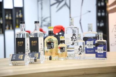 傲百年攜手優(yōu)質(zhì)伙伴，共創(chuàng)酒業(yè)藍(lán)圖——2020中酒展圓滿收官